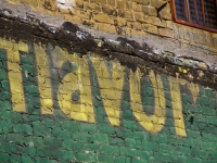 110311_SXSW_Austin_Art_07